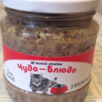 Консервированный корм для котов Чудо-блюдо