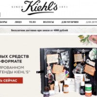 Kiehls.ru - интеренет-магазин косметики