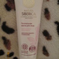 Питательная маска для лица Natura Siberica для нормальной и сухой кожи