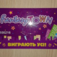 Детский развлекательный центр "Fantazy Town" (Украина, Черкассы)