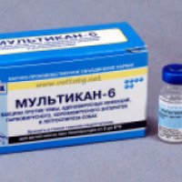 Вакцина против чумы Ветбиохим "Мультикан-6"