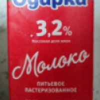 Молоко Organic Life "Одарка" питьевое пастеризованное