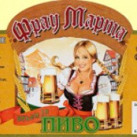 Пиво "Frau Marta"