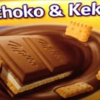 Шоколад Milka Schoko&Keks