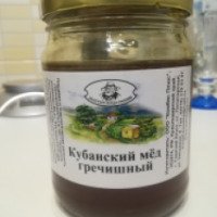 Мед Золотые меда России "Кубанский мед гречишный"