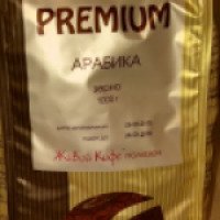 Кофе в зернах Живой Кофе Premium Арабика