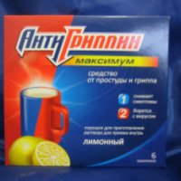 Лекарственный препарат от простуды и гриппа Фармпроект "Антигриппин максимум"