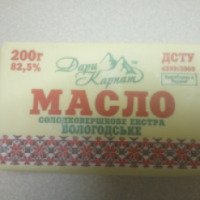Масло сладкосливочное экстра вологодское Дары Карпат 82,5%