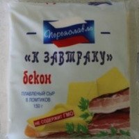 Плавленый сыр в ломтиках Переяславль "К завтраку" бекон