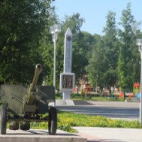Парк Победы (Россия, Йошкар-Ола)