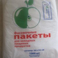 Фасовочные пакеты для холодных пищевых продуктов "Центр упаковки"