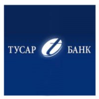 Банк "ТУСАРБАНК" (Россия, Барнаул)