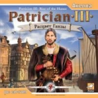 Игра для PC "Patrician III: Расцвет Ганзы" (2004)