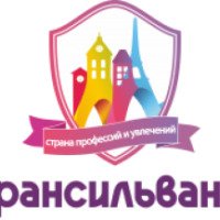 Страна детских профессий "Франсильвания" (Украина, Харьков)