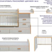 Детская кровать-трансформер Элегия Джуниор-16