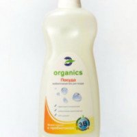 Пробиотическое средство-концентрат для ручного мытья посуды Organics Посуда