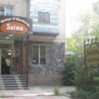 Сувенирный магазин "Saima" (Кыргызстан, Бишкек)