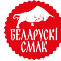 Сервелат Белорусский смак "Ореховый"