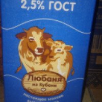Молоко "Любаня из Кубани" 2,5%