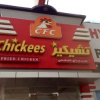 Фастфуд кафе CFC plus "Chickees" (ОАЭ, Рас-эль-Хайма)