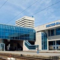 Железнодорожный вокзал Ростова-на-Дону (Россия)