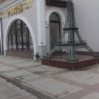 Ресторан "Париж" (Россия, Новомосковск)