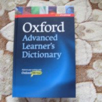 Словарь англо-английский толковый Oxford Advanced Learner's Dictionary