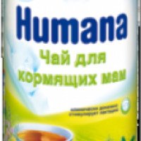 Чай для лактации Humana