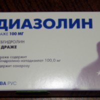 Антигистаминный препарат АВВА РУС "Диазолин"