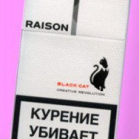 Сигареты Raison