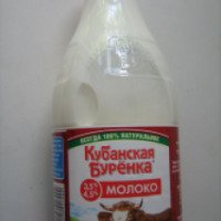 Молоко питьевое цельное пастеризованное "Кубанская Буренка" 3, 5%-4, 5%
