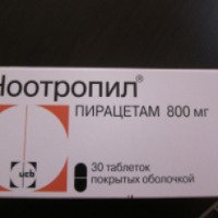 Ноотропное средство UCB Pharma S.A. "Ноотропил"