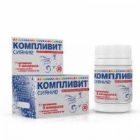 Комплекс витаминно-минеральный Фармстандарт Компливит "Сияние"