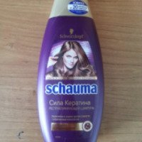 Шампунь для волос Schauma "Сила кератина"