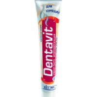Зубная паста Вiтэкс "Dentavit" для курящих