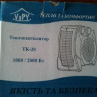 Тепловентилятор VaPY ТК-20