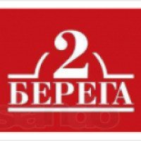 Бургер 2 Берега "Буффало"