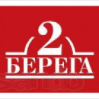 Бургер 2 Берега "Буффало"