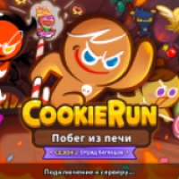 Cookie Run: побег из печи - игра для Android