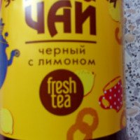 Заваренный чай Fresh Tea "Черный с лимоном"