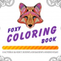 Foxy Coloring Book - игра для Android