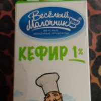 Кефир "Веселый молочник" 1%