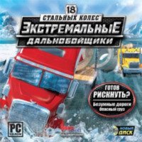 Игра для PC "18 стальных колес: Экстремальные дальнобойщики" (2010)