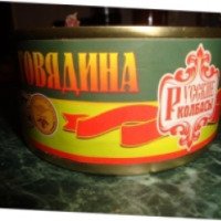 Говядина тушеная "Русские колбасы"