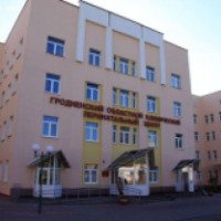 Гродненский областной клинический перинатальный центр (Беларусь, Гродно)