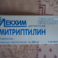 Таблетки Лекхим "Амитриптилин"