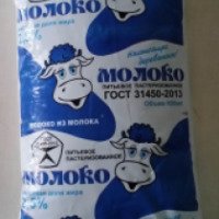 Молоко пастеризованное питьевое "Молоко" Тамала