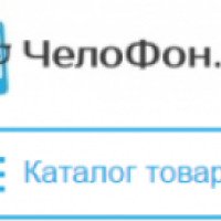 Chelofon.ru - интернет-магазин запчастей и аксессуаров для телефонов
