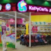 Гипермаркет детских товаров "Карусель Детства" (Россия, Омск)