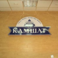 Сеть магазинов "Камшат" (Россия, Новосибирск)